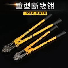 Manufacturer wholesale olecranon bolt cutter labor-saving steel bar cutter long arm manual wire cutter Japanese style bolt cutter tool