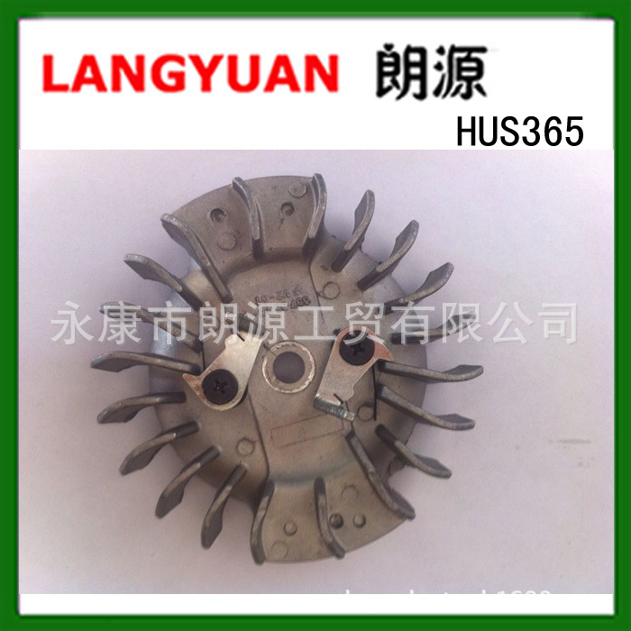 365 65.5cc 3.4KW6500 油锯飞轮 油锯配件园林工具配件