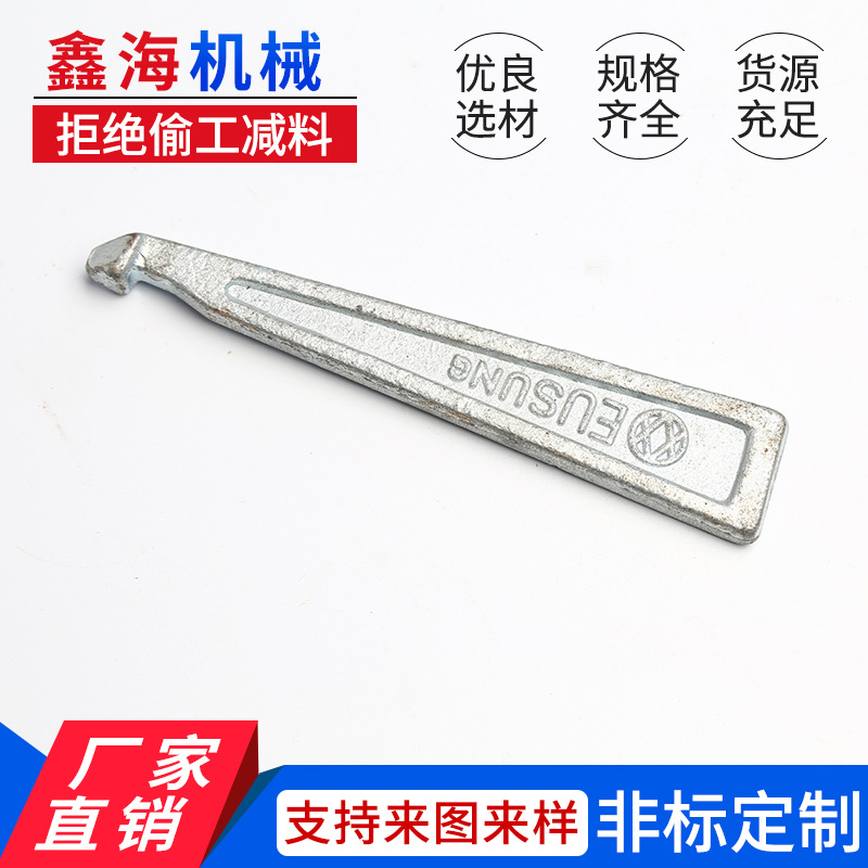 厂家批发  锻造配件扣件 销子 脚手架配件扣件 支持批发接头