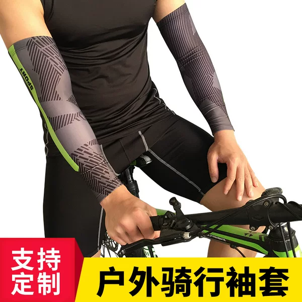 Cycling Non-slip Ice Silk Sleeves Summer Thin Breathable Sunscreen Lycra Ice Sleeves Outdoor Basketball Running Sports Arm Guard Batch
