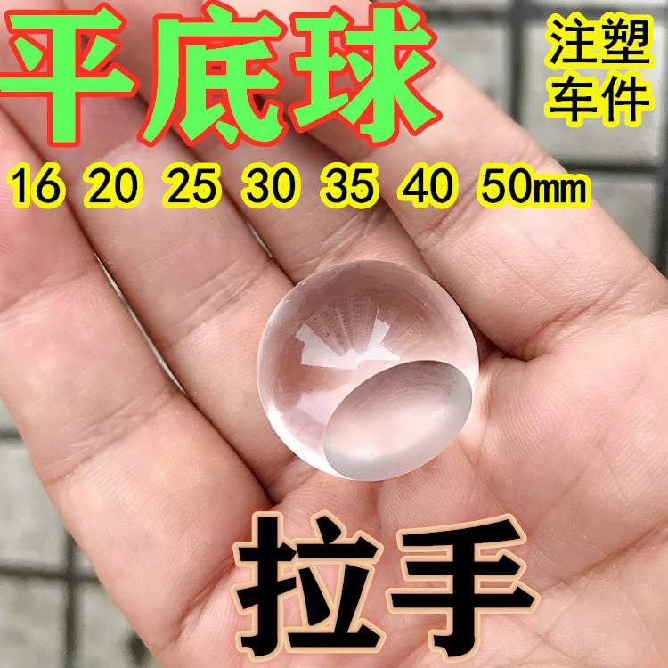 Прозрачные Твердые шариковая ручка плоская шариковая ручка 2025303540 прозрачная шариковая ручка хрустальный шар подлокотник