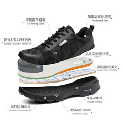 Jiefu lightweight breathable labor protection shoes summer steel toe-proof anti-smash anti-puncture waterproof electrician insulated safety shoes