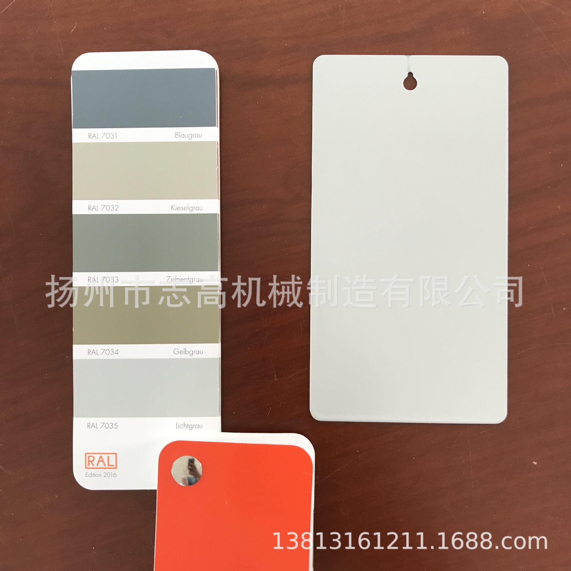 静电粉末涂料 RAL7035塑粉 热固性粉末涂料 白色塑粉  机箱喷塑