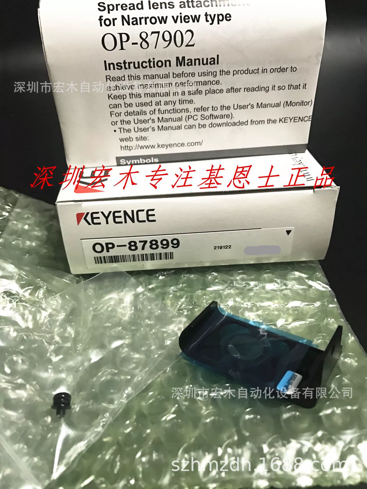 Kane OP-87899 IV-G узкое зрение/стандартные применения, новый оригинальный подлинный ключнс точка