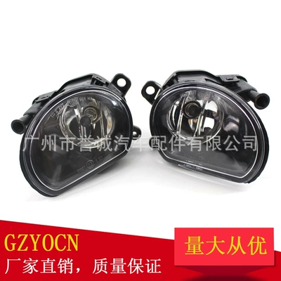 Suitable for Audi A8 D3 05-07 Fog Lights, Anti-Fog Lights, Front Fog Lights, Bumper Lights, Car Lighting Accessories