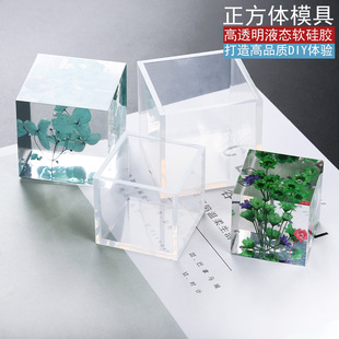 �����wҺ�B���zģ�߸�͸���R��diyˮ�����z�����w�ɻ��˱��[��