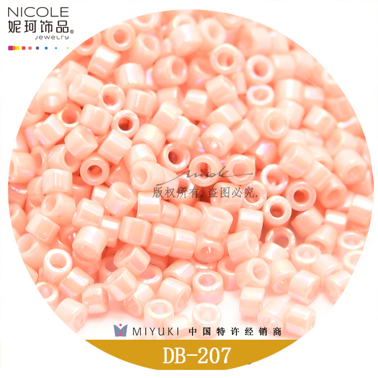 Japón importó las cuentas de arroz MIYUKI Yuxing DB11/0 cuentas antiguas [Serie de colores comunes] 100g Paquete de fábrica al por mayor
