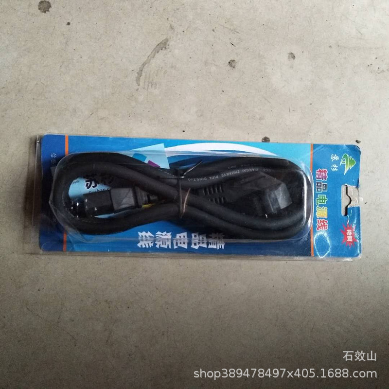 도매 와이어 냉동 검은 밥솥 라인 전원 코드 컴퓨터 디스플레이 케이블 밥솥 액세서리