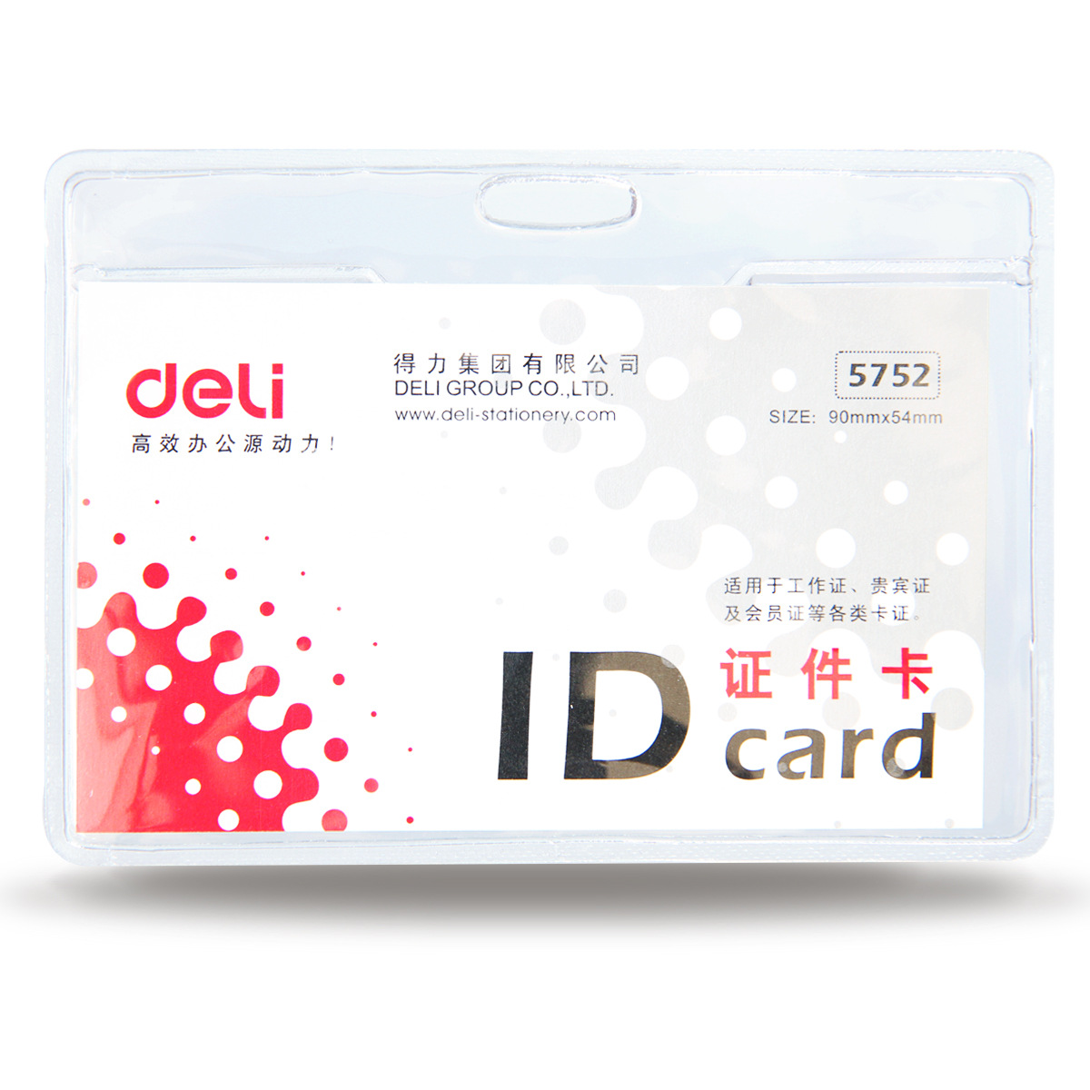 Porta Tarjetas de Identificación Deli 5752/5753, Porta Credenciales de PVC, Porta Tarjetas de Trabajo, Porta Credenciales de Fábrica. image 2