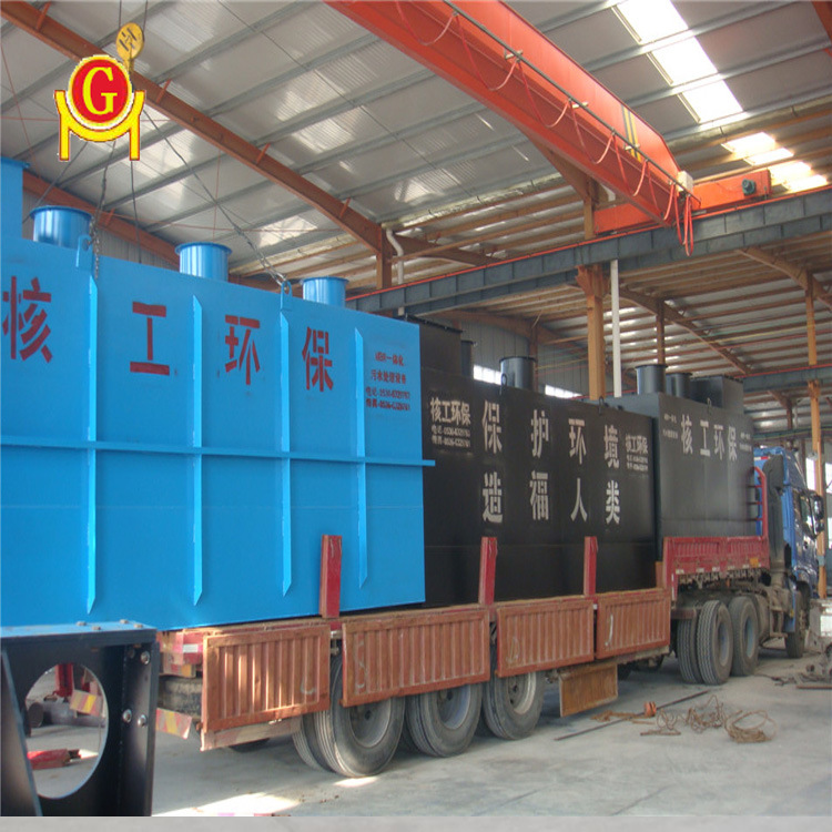 山东核工玻璃钢生活污水处理设备生产厂家 污水处理效果好