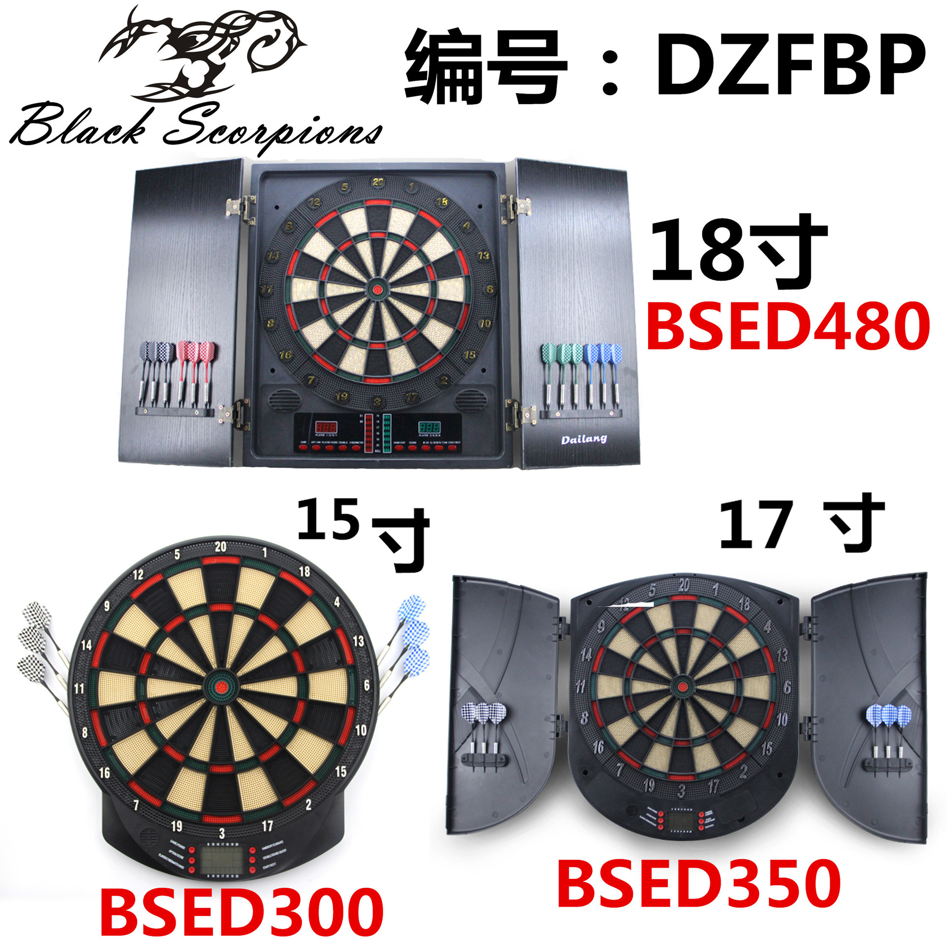 Electronic Dart Board Soft Dart Competition Competitive Entertainment Dart Board Sports Equipment Electronic Target Hot Selling Style