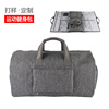 One-shoulder bag, travel bag, folding sports bag, suit wet and dry separation, custom made