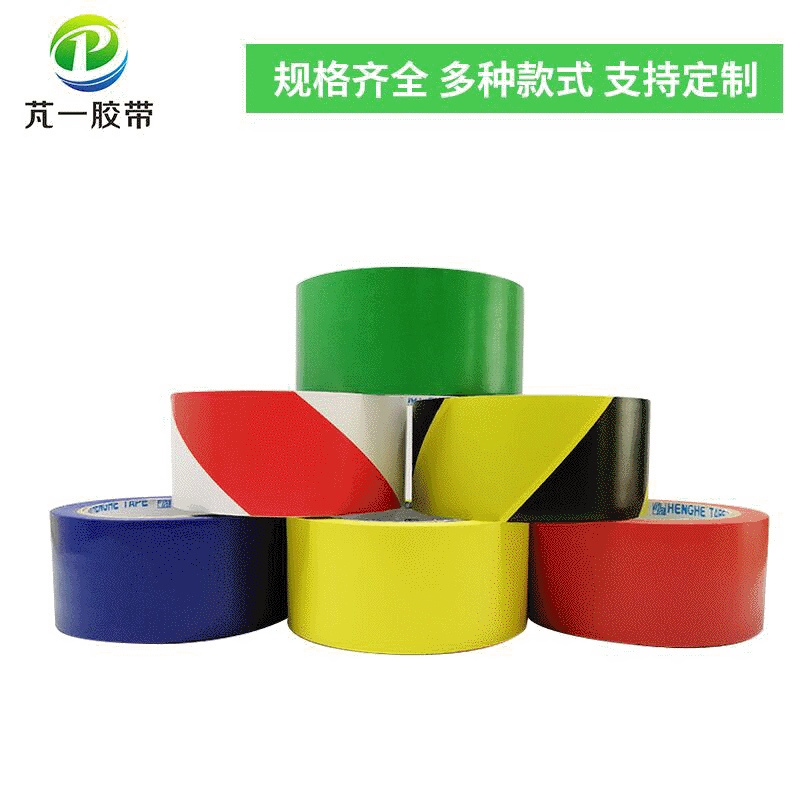 PVC warning stickers floor tape marking floor tape landmark tape bemma tape yellow and black tape can be customized