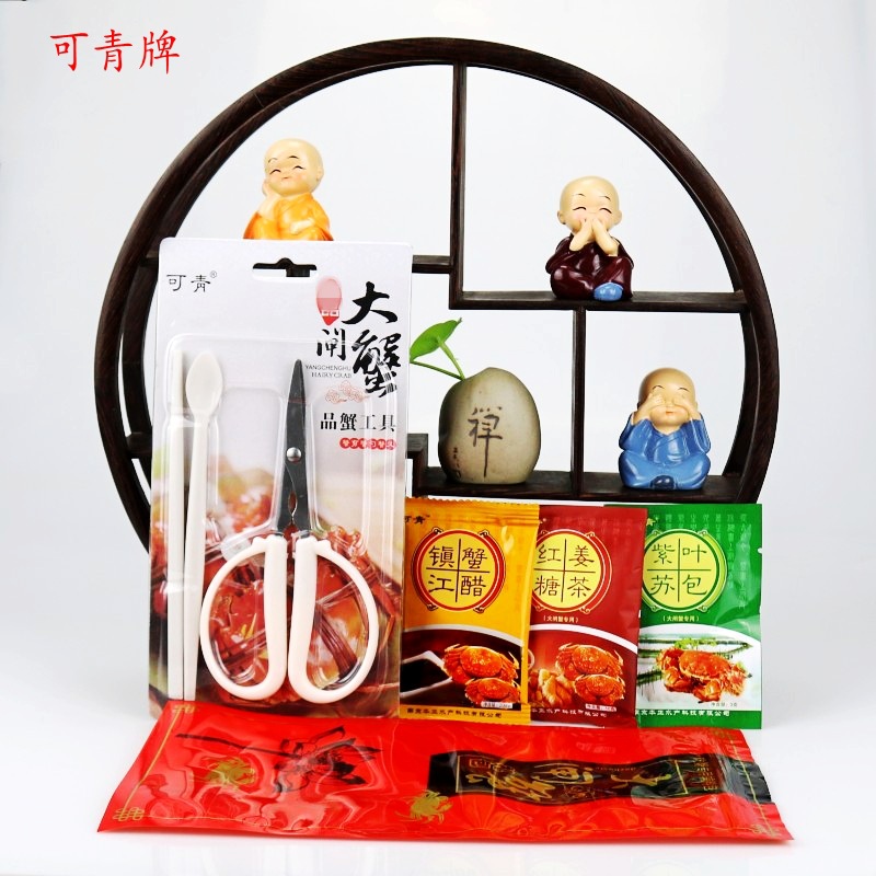 可青牌整套经济型大闸蟹辅料包螃蟹配料包蟹醋紫苏姜茶吃蟹工具包