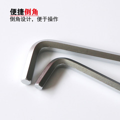 Wholesale Ningbo Metric Hex Wrench Set, Inch Medium and Long Extended Hex Wrench Set, Yonggong Tools