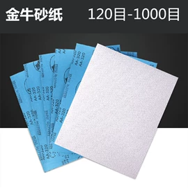 磨头;其他磨具;抛光轮