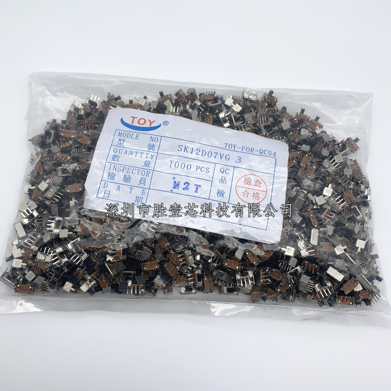 TOY SK12D07VG4 柄长4mm 两档拨动开关 侧拨 滑动开关 1000个