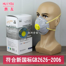 ����kn95�����i�����ͷ����I�ۉm��ĥ늺�͸������y����̿�^��ʽ