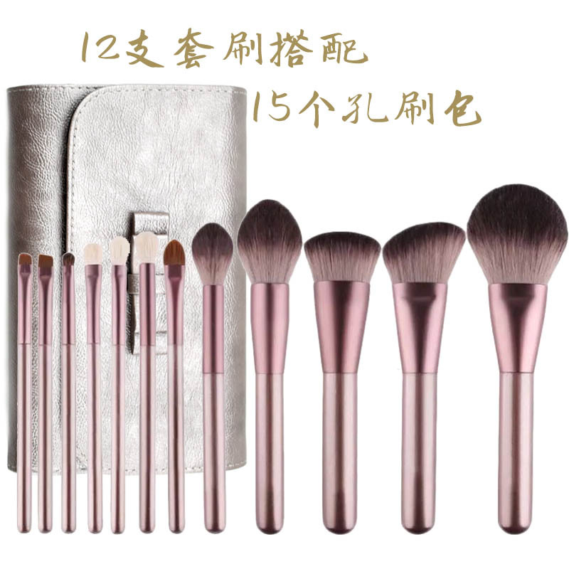 Yilin 12 pequeña uva pinceles de maquillaje traje Cangzhou pequeña uva super suave sombra de ojos cepillo suelto herramientas de belleza
