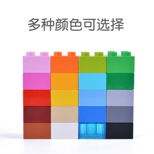 Wholesale Compatible LEGO Large Part Blocks Toys 2X2 Holes 4 Holes Bricks Bulk Basic Blocks Robot Accessories