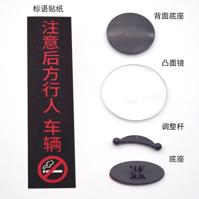 Mirror Car Anti-Collision Edgeless Small – Large field of view rear view auxiliary mirror