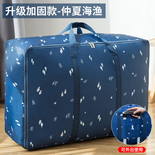 Reinforced portable packing and moving bag, portable large-capacity multifunctional Oxford zipper storage bag duffel bag