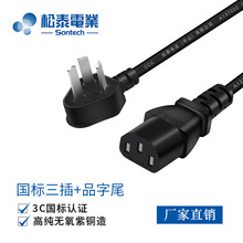 ��̩���������Դ���@ʾ����ӡ�C���^��1.2����X�Դ��