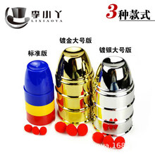 三杯球 三仙杯 三仙归洞 三杯小球 超大号儿童魔术道具近景