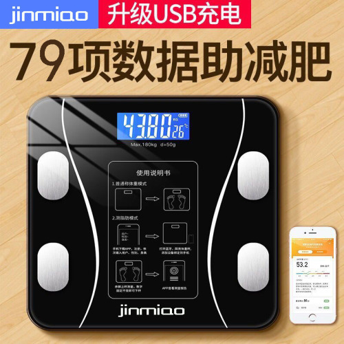 Smart Body Fat Scale Bluetooth Electronic Scale Light Energy Rechargeable Body Scale Fat Measurement Instrument Health Scale APP