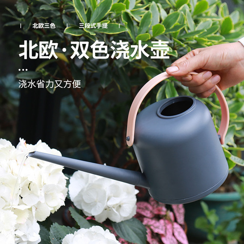 Gardening 1.7L small watering kettle plastic watering kettle watering kettle long mouth watering kettle watering flower household succulent watering