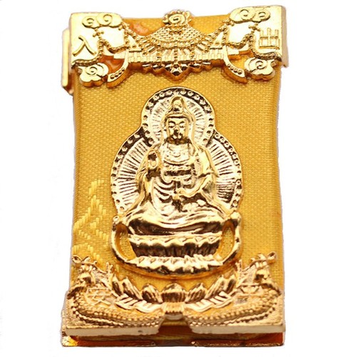 Sutra Guanyin car hanging, Shurangama mantra gold-plated talisman car pendant, sutra plastic car hanging, rearview mirror ornament