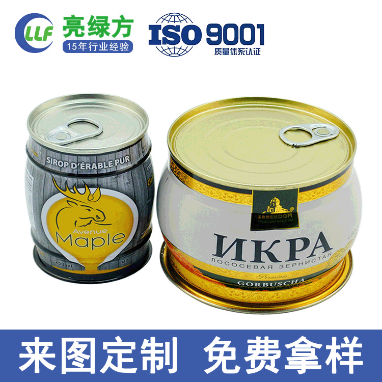 厂家批发印刷马口铁酒桶型焊接罐大肚型易拉罐异形易拉罐密封
