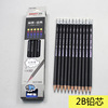 至邦 Quality pencil for elementary school students, vitaminised eraser, Birthday gift