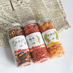 桂圓紅棗枸杞茶325克組合裝 三寶茶組合茶 一件代發源廠直發