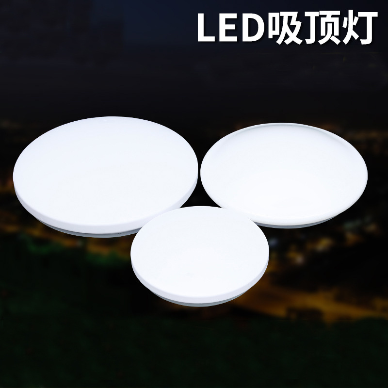 Manufacturer Wholesale Engineering White Round Led Ceiling Light Acrylic Home Hotel 18W32W Ultra-Thin Led Super Bright