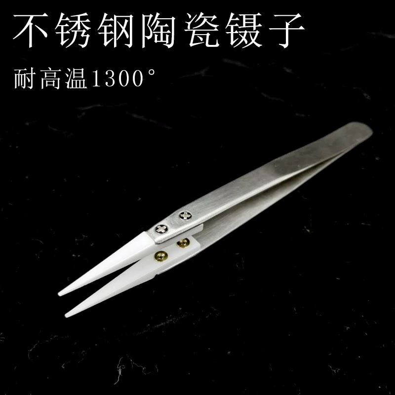 Европейский и американский керамический Пинцет сделать основной артефакт высокотемпературный устойчивый к коррозии Пинцет DIY аксессуары для циркониевых пинцетов