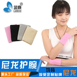 护腕;运动护膝;护肘