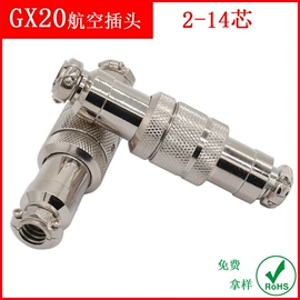 连接器;脚踏开关;数码连接器