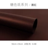 A2 wine red 50*50cm
