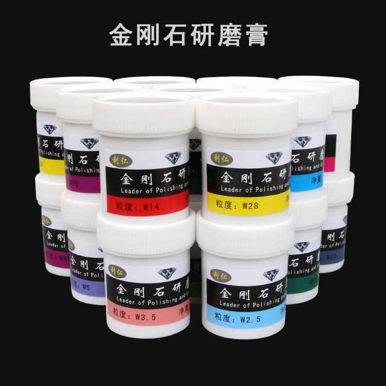 抛光研磨膏金属磨具玉石琥珀玻璃抛光膏镜面抛光配件金刚石研磨膏