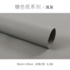 A8 light gray 50*50cm