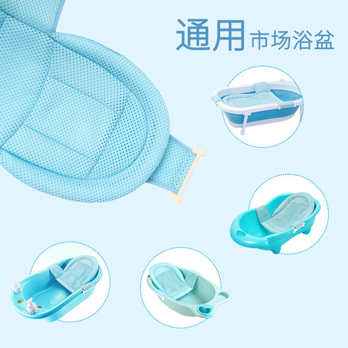 Factory direct sales baby bath artifact baby bath net newborn anti-slip bath net T-shaped bathtub bracket