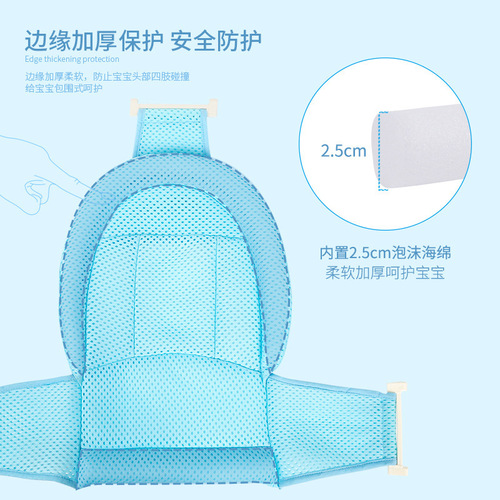 Factory direct sales baby bath artifact baby bath net newborn anti-slip bath net T-shaped bathtub bracket