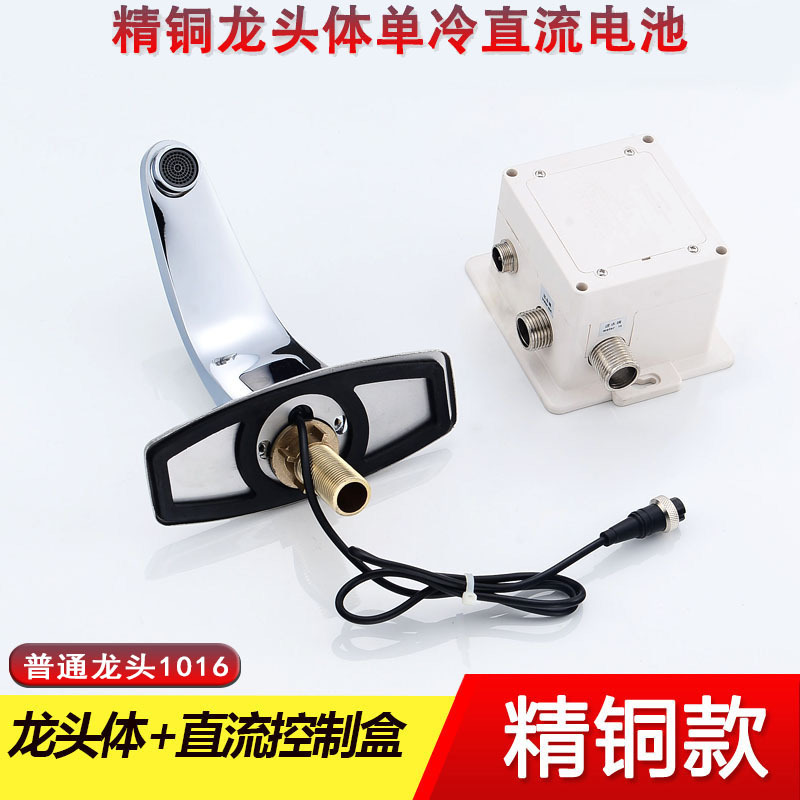 Grifo de inducción automático de infrarrojos inducción inteligente hogar solo frío caliente y frío lavadora de manos grifo de inducción