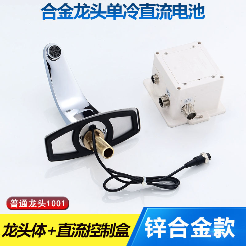 Grifo de inducción automático de infrarrojos inducción inteligente hogar solo frío caliente y frío lavadora de manos grifo de inducción
