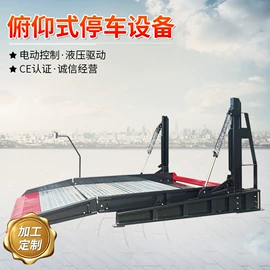 停车场设备