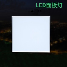 硅钙板600600平板灯led集成吊顶灯面板灯led直发光嵌入LED嵌入式