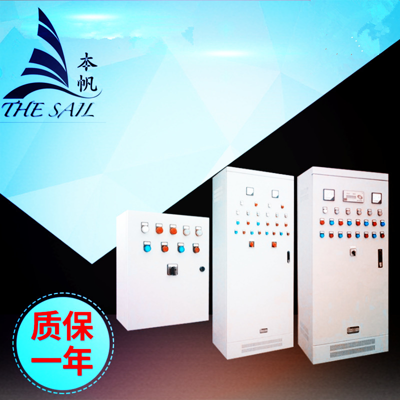 稳压泵用控制柜消防泵用控制柜排污泵用控制柜生活泵用控制柜