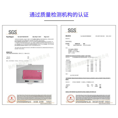 New Style Yoga Mat Cover with Mesh Bag, Anti-Slip and Thickened Yoga Mat Cover with Plum Dot Ultra-Fine Fiber Yoga Towel for Wholesale