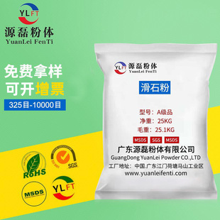 �׾��»�ʯ��325Ŀ��ɽ�S��ֱ�N���l Դ�ڷ��w